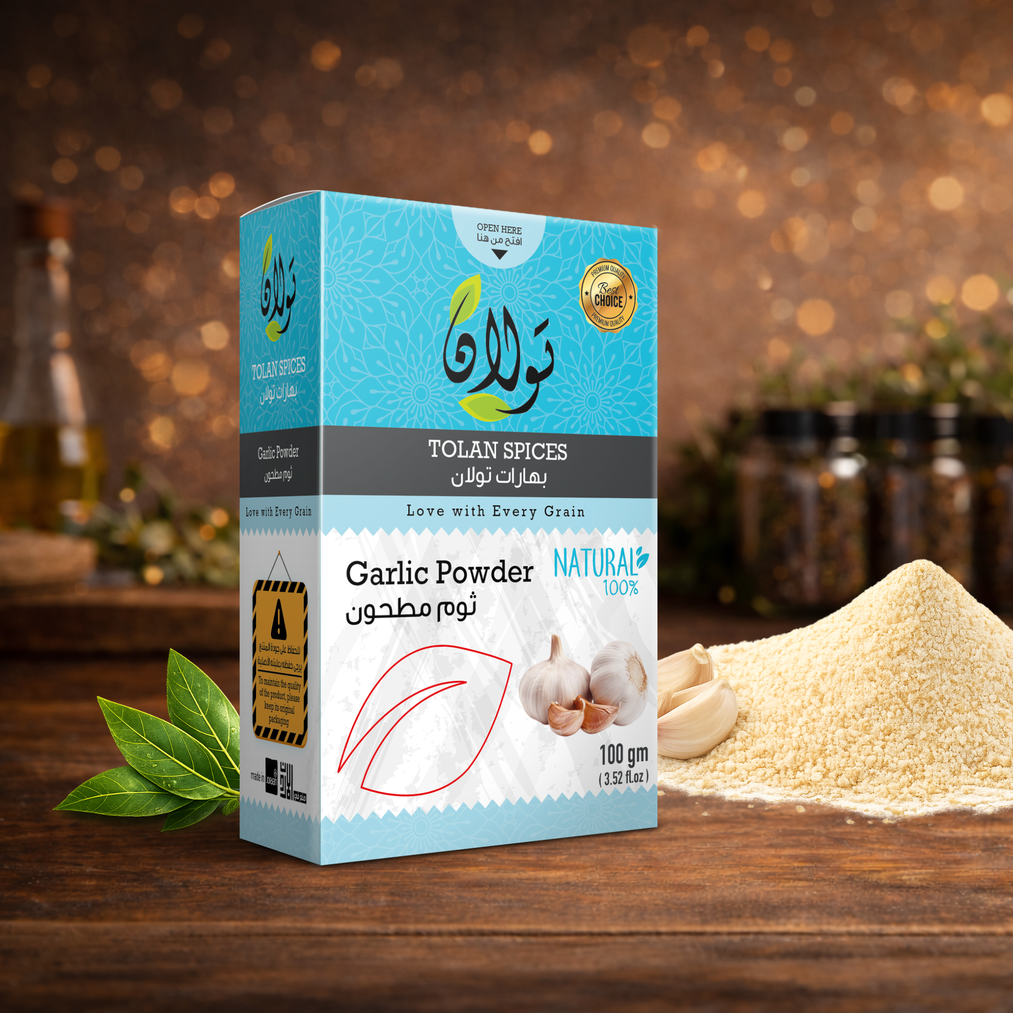 بهارات تولان ثوم مطحون 100 رشة