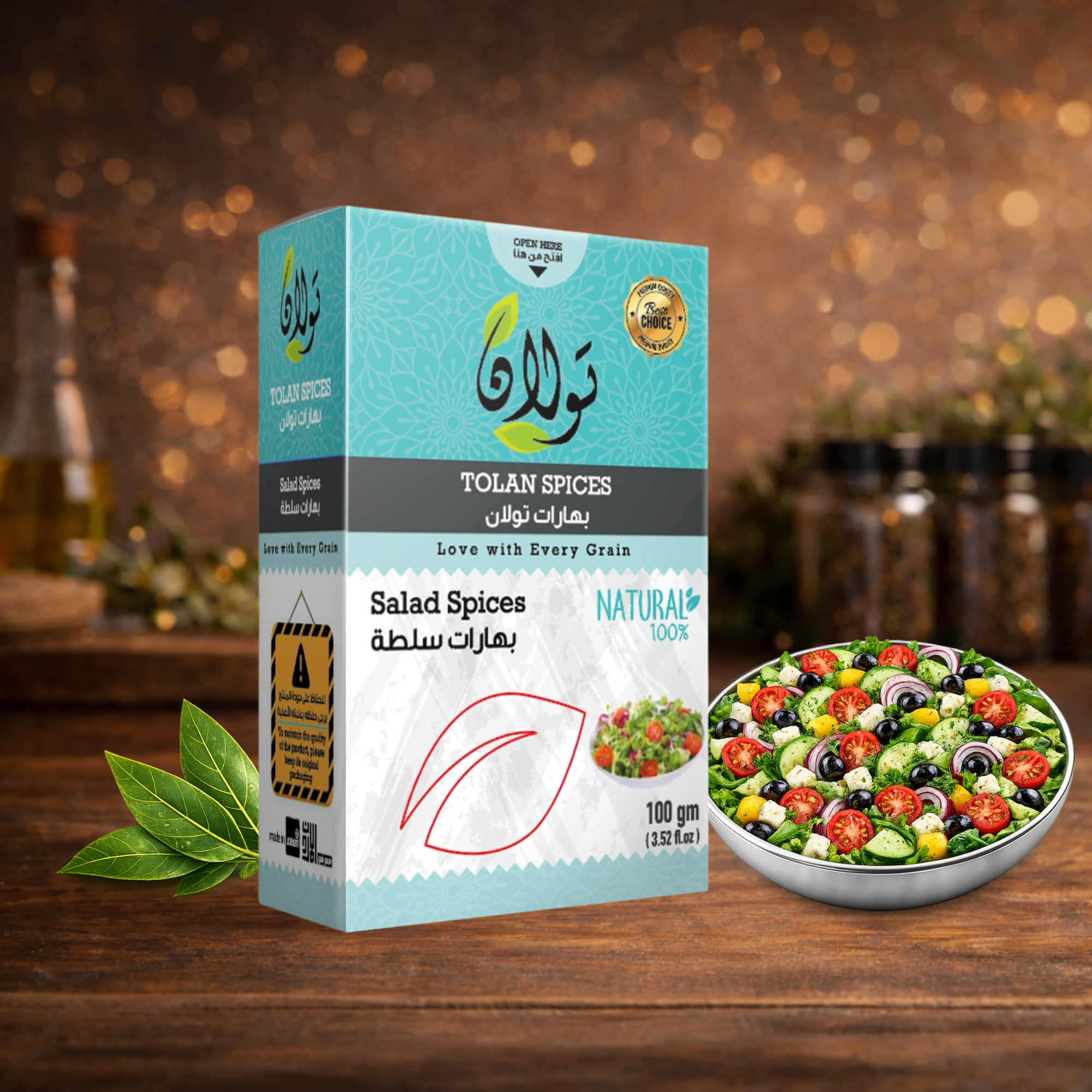 بهارات تولان سلطة 100 رشة