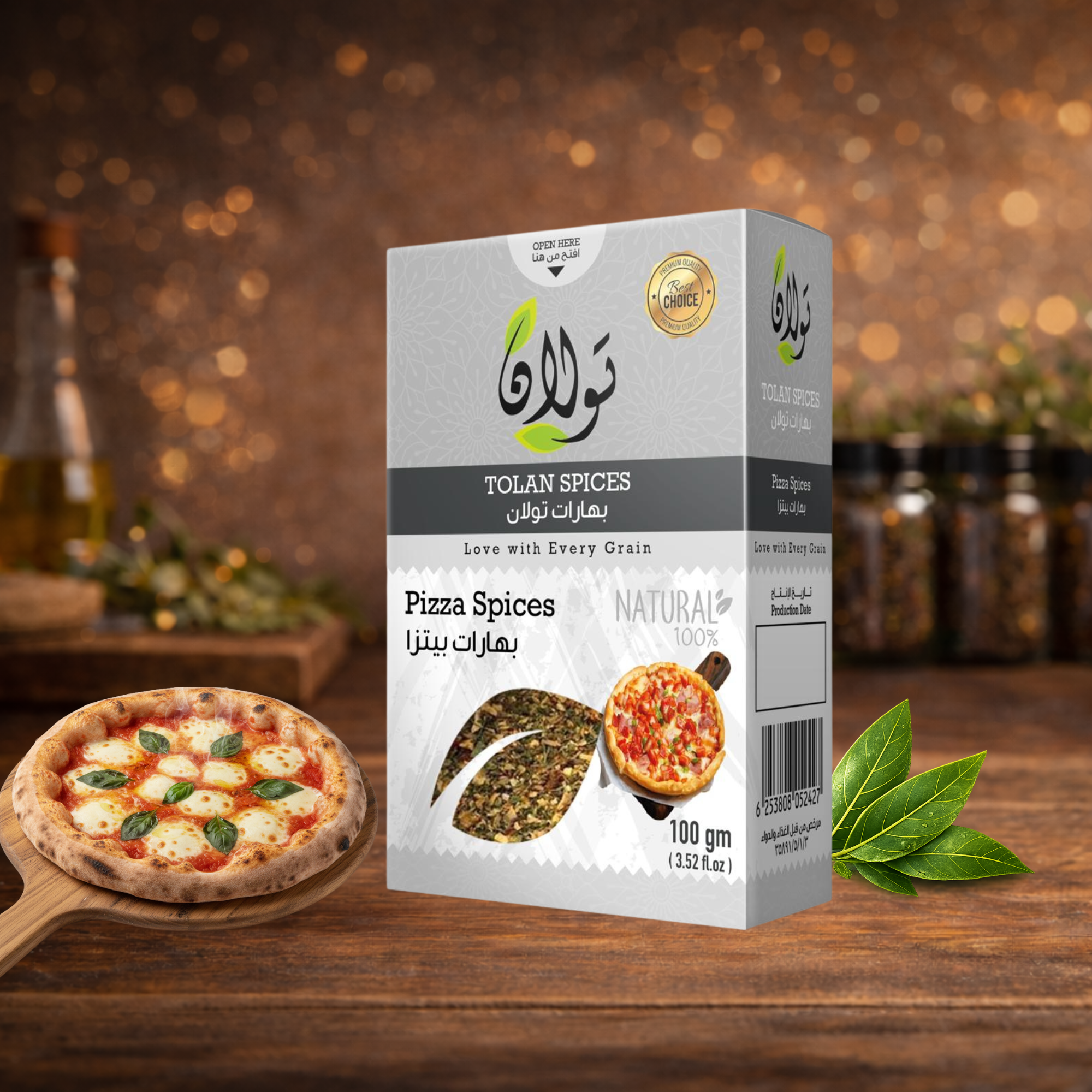 بهارات تولان بيتزا 100 رشة