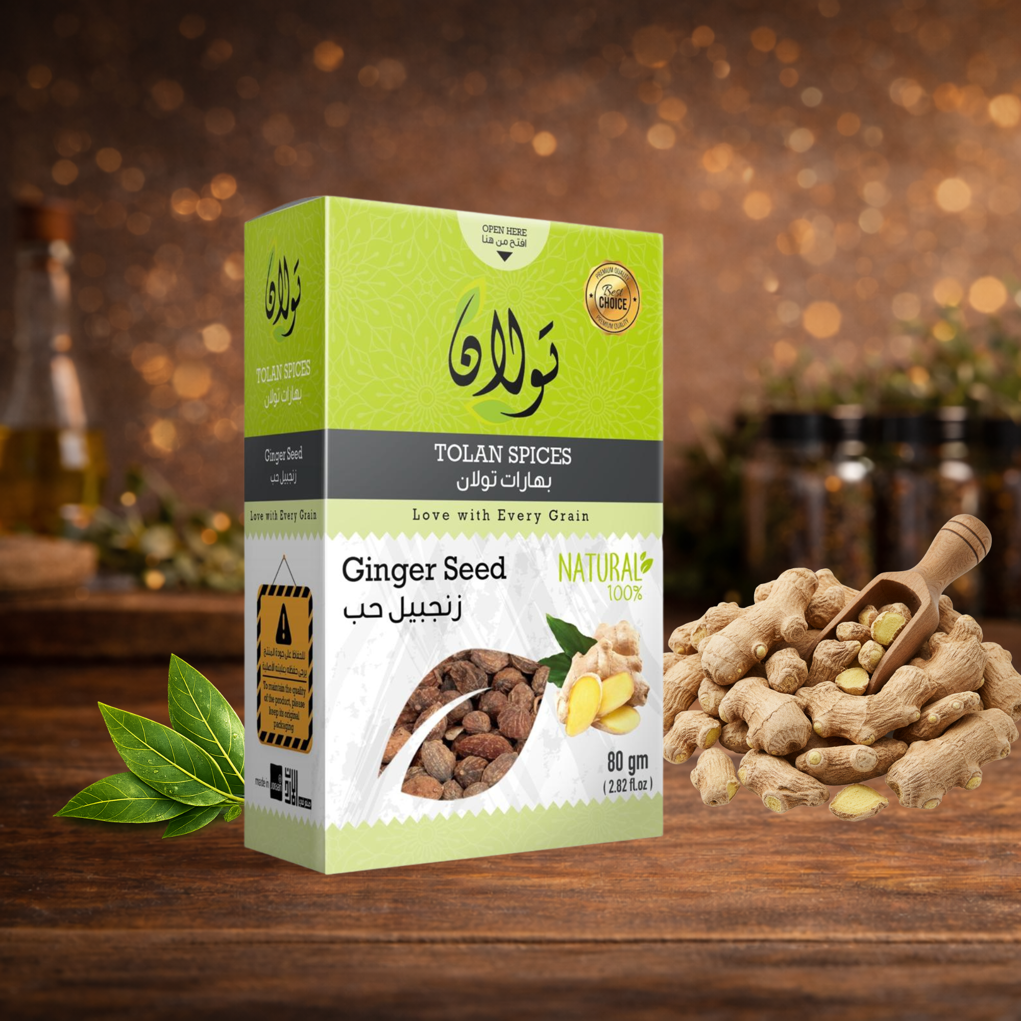 بهارات تولان زنجبيل حب 100 رشة