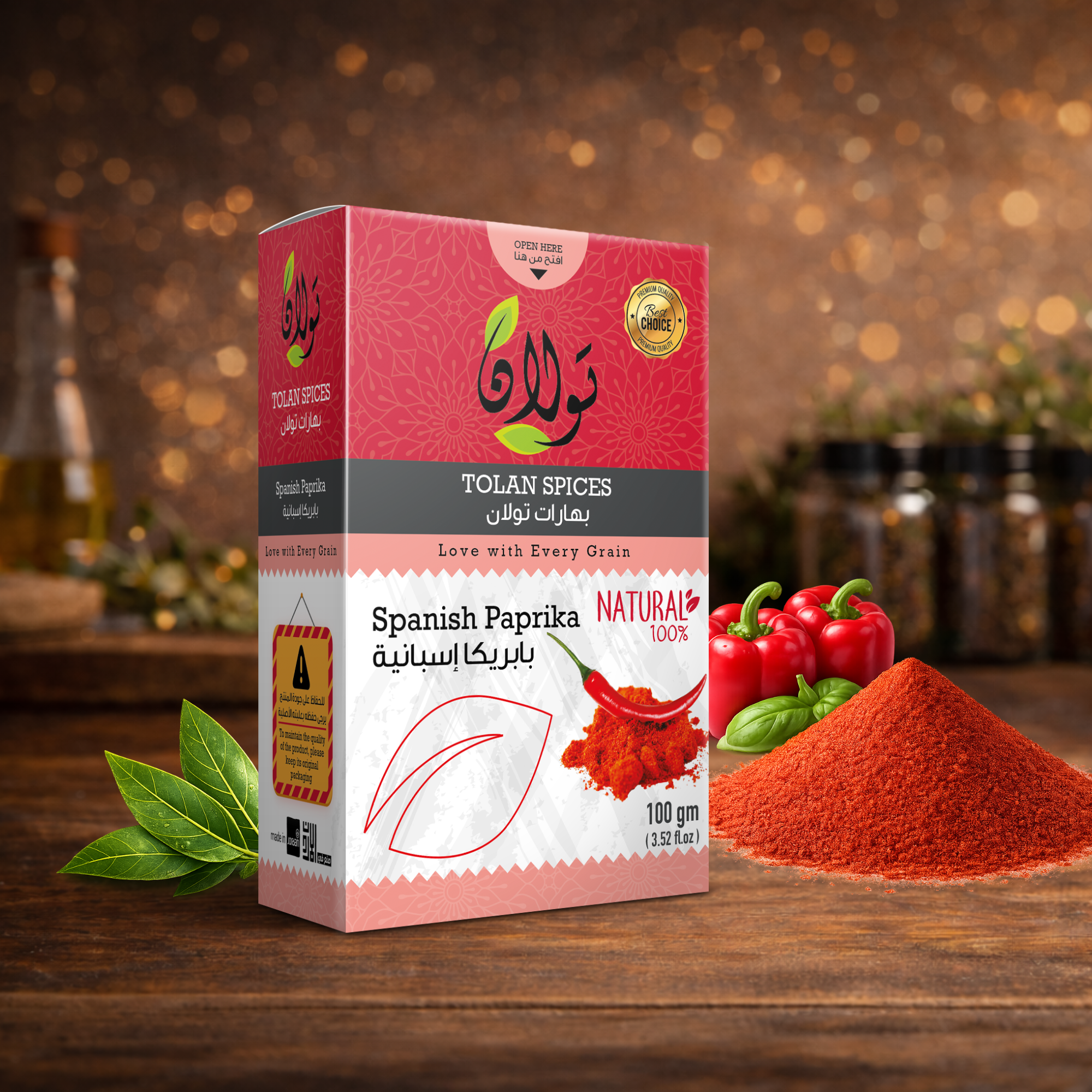 بهارات تولان بابريكا اسبانية 100 رشة