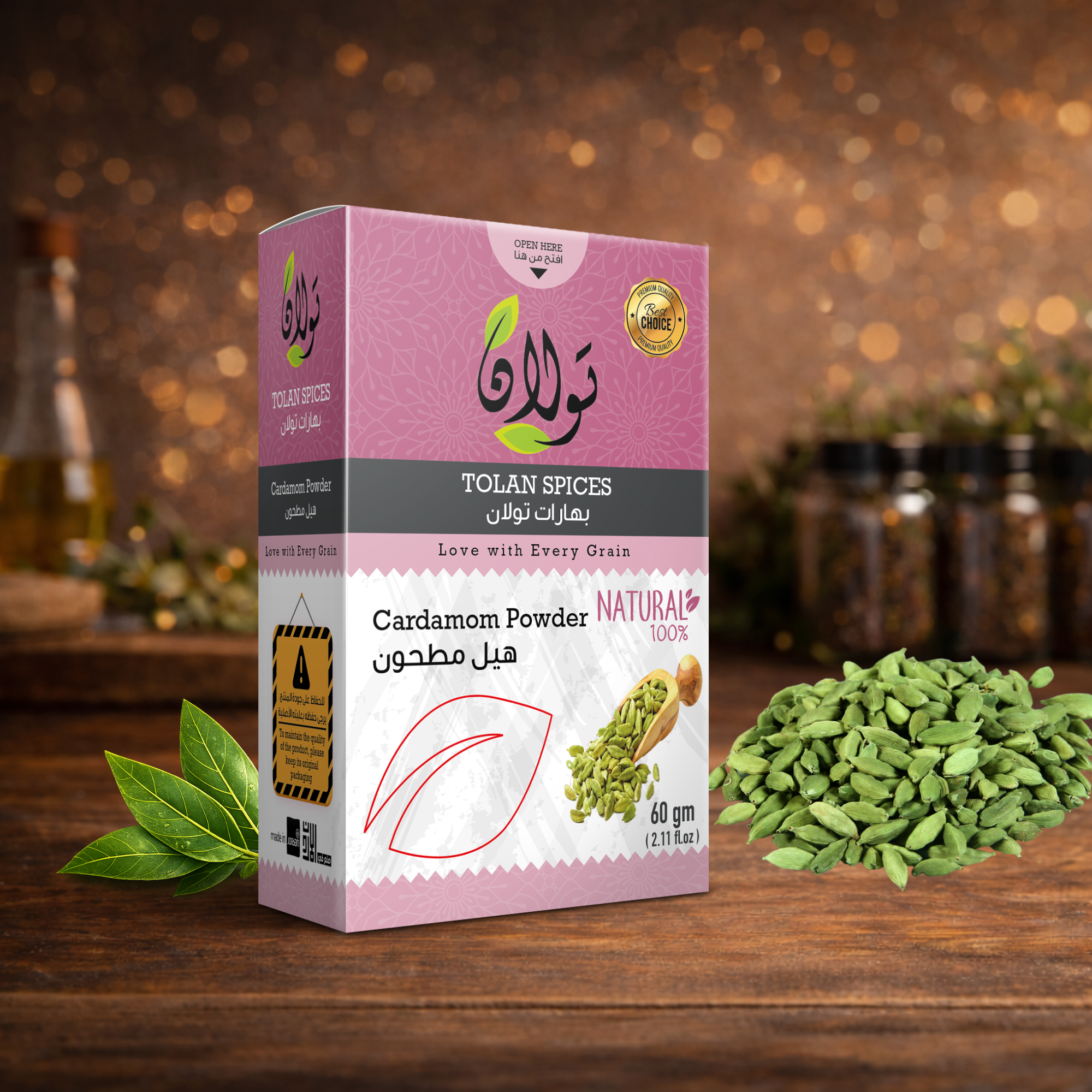 بهارات تولان هيل مطحون 100 رشة