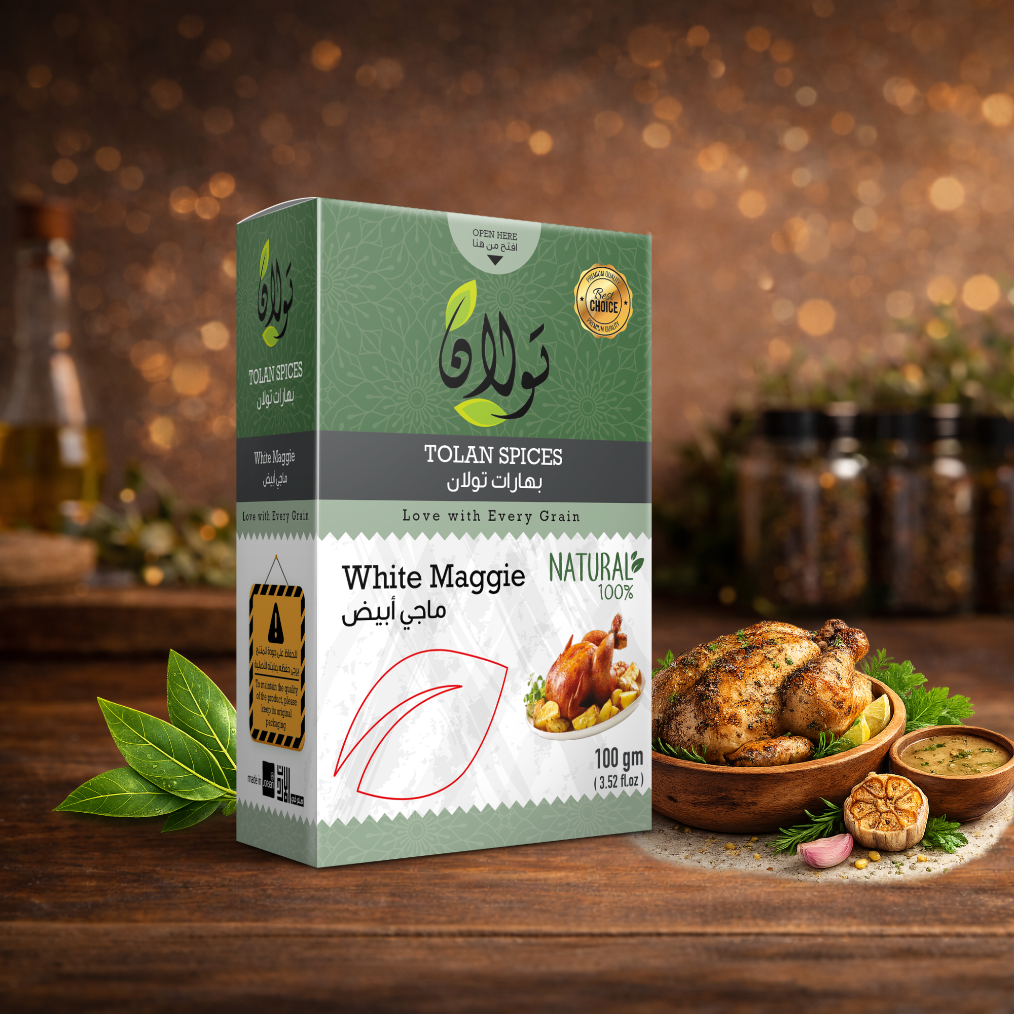 بهارات تولان ماجي ابيض 100 رشة