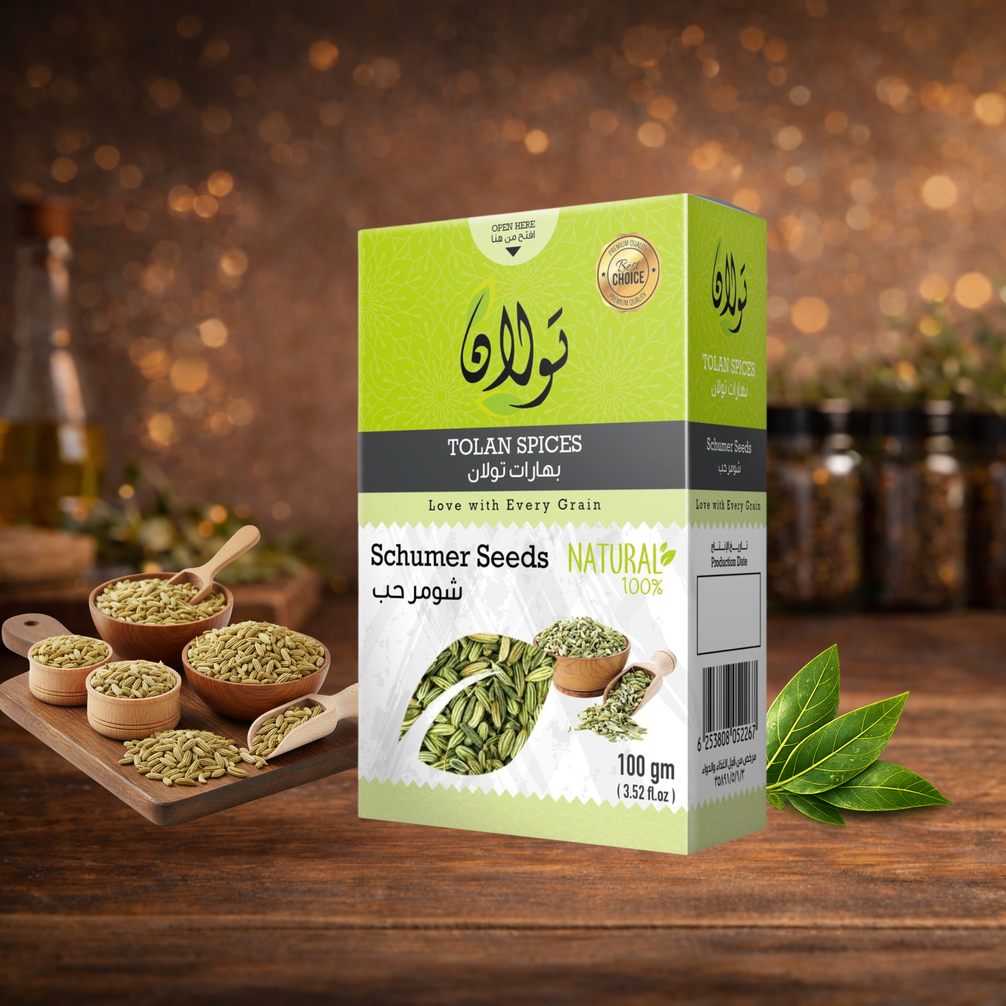 بهارات تولان شومر حب 100 رشة