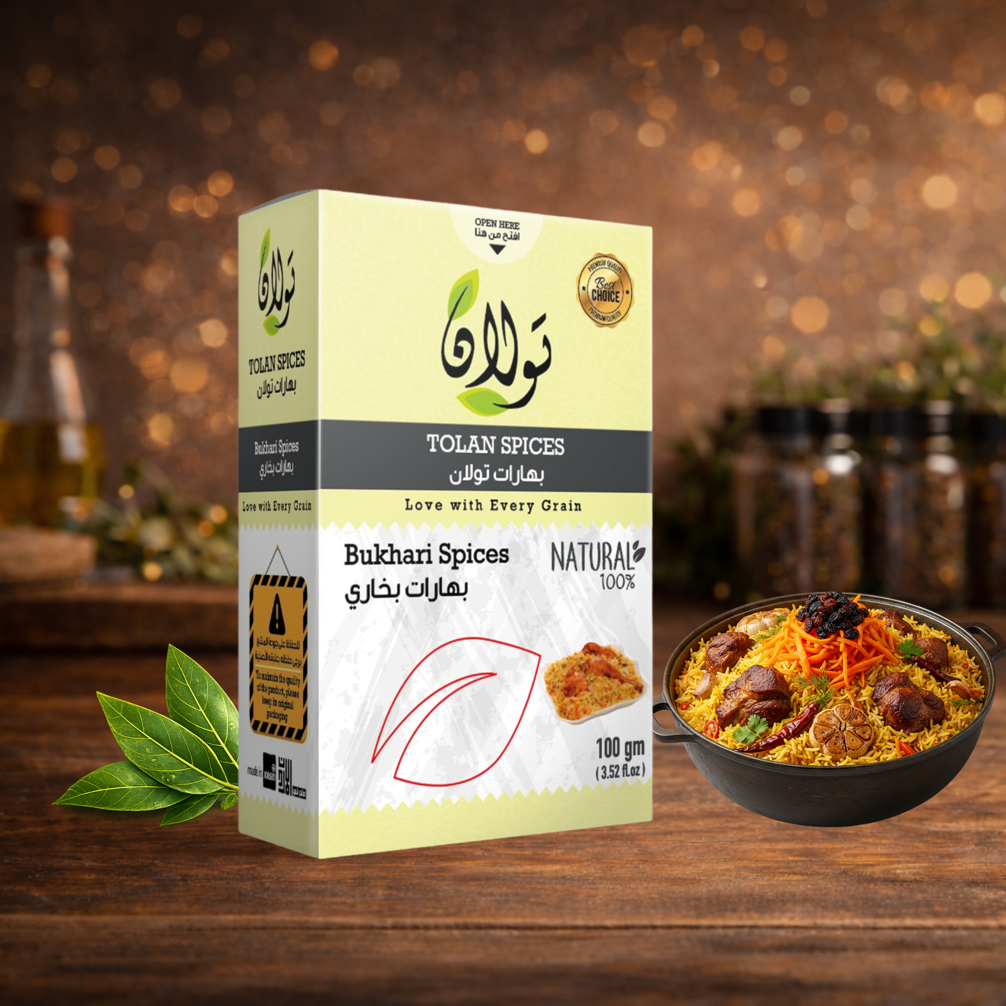 بهارات تولان بخاري 100 رشة