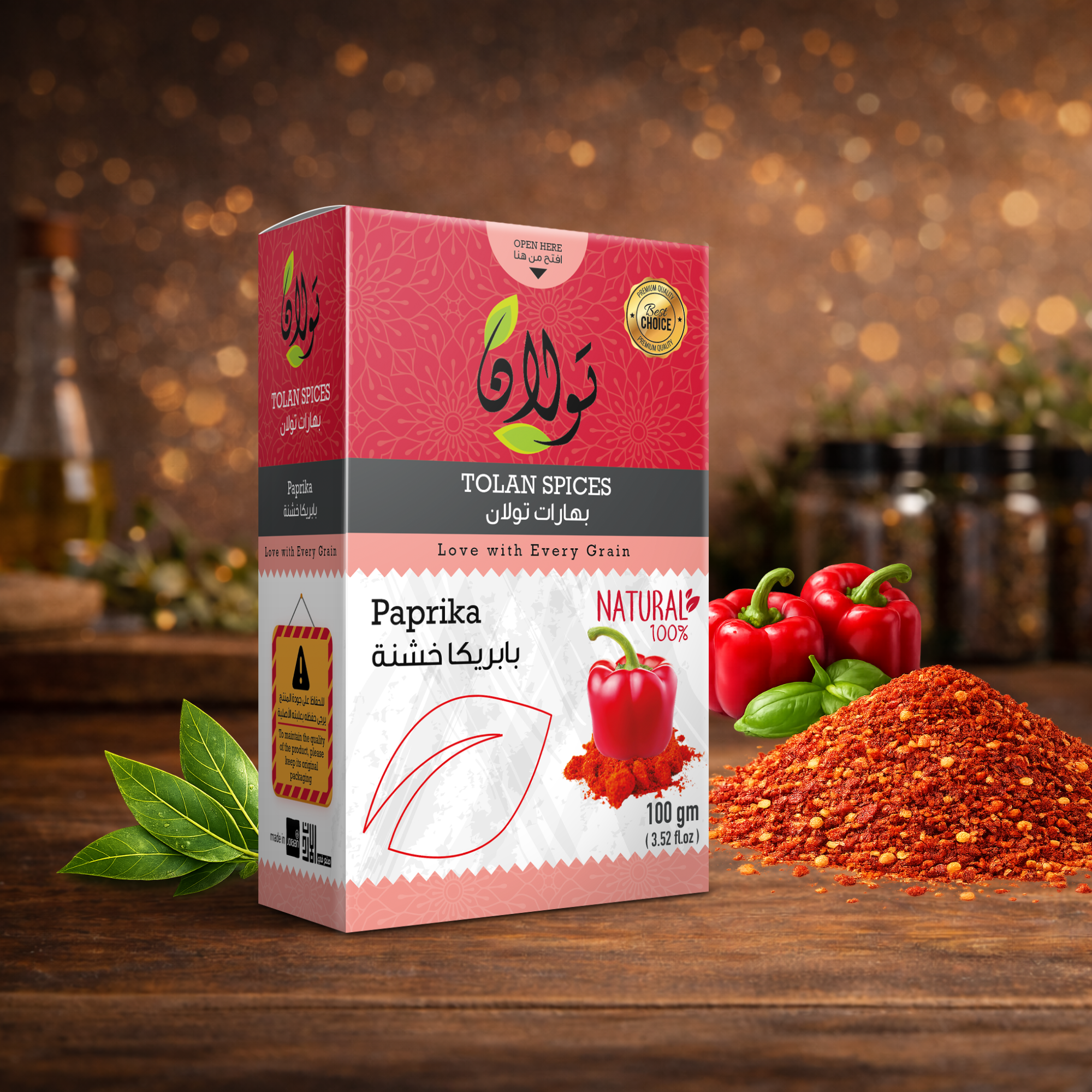 بهارات تولان بابريكا خشنة 100 رشة