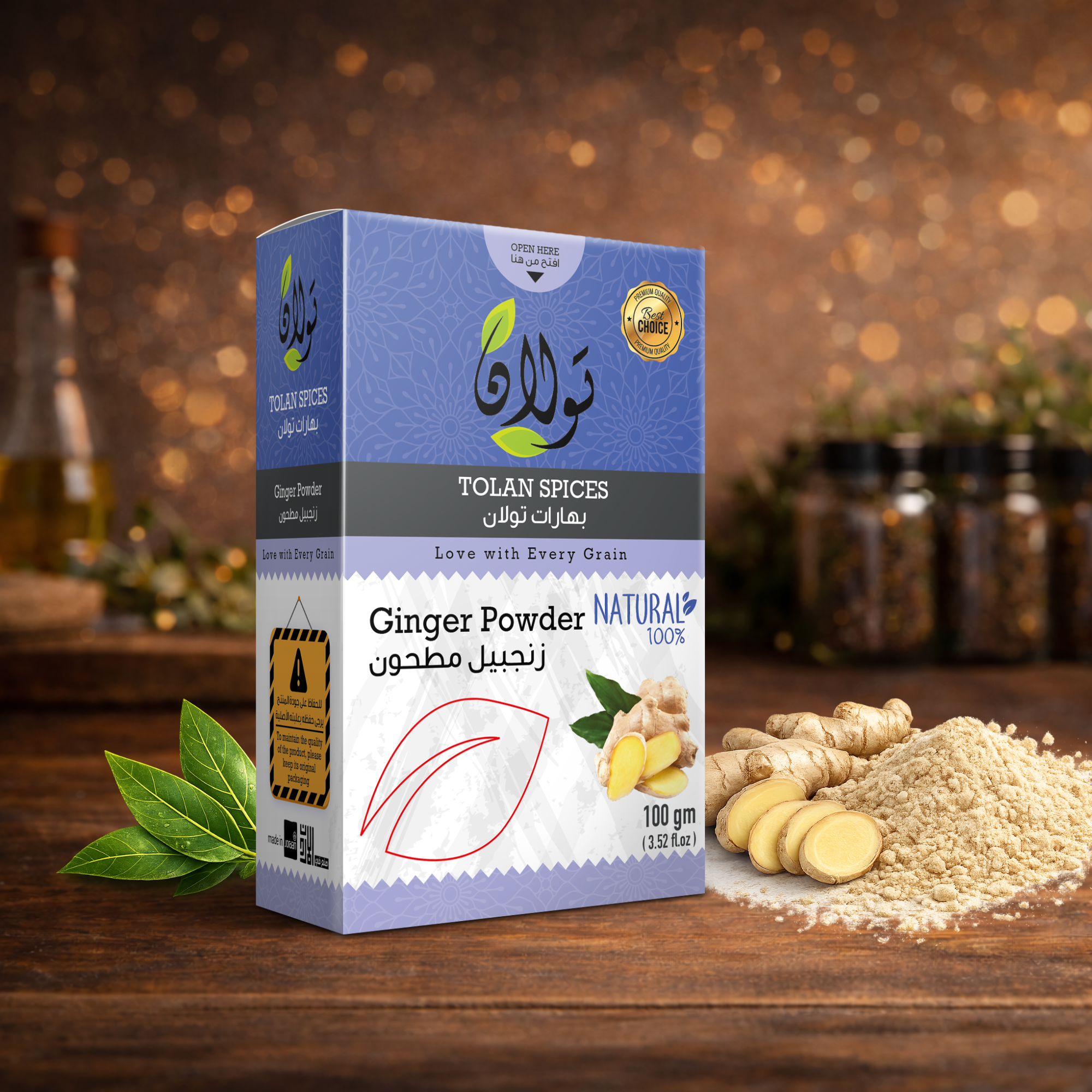 بهارات تولان زنجبيل مطحون 100 رشة