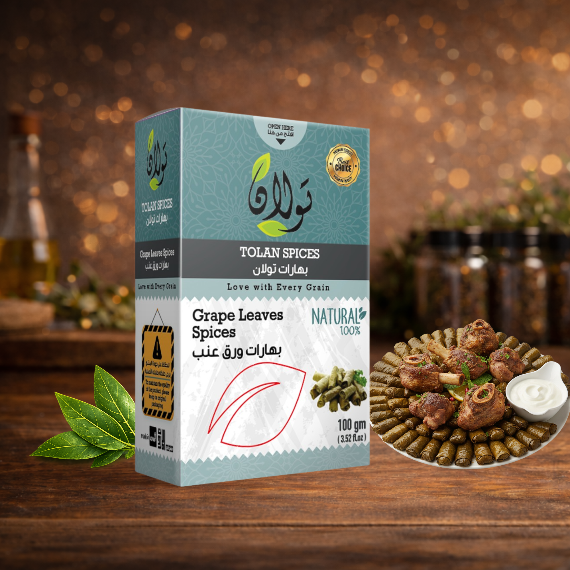 بهارات تولان ورق عنب 100 رشة