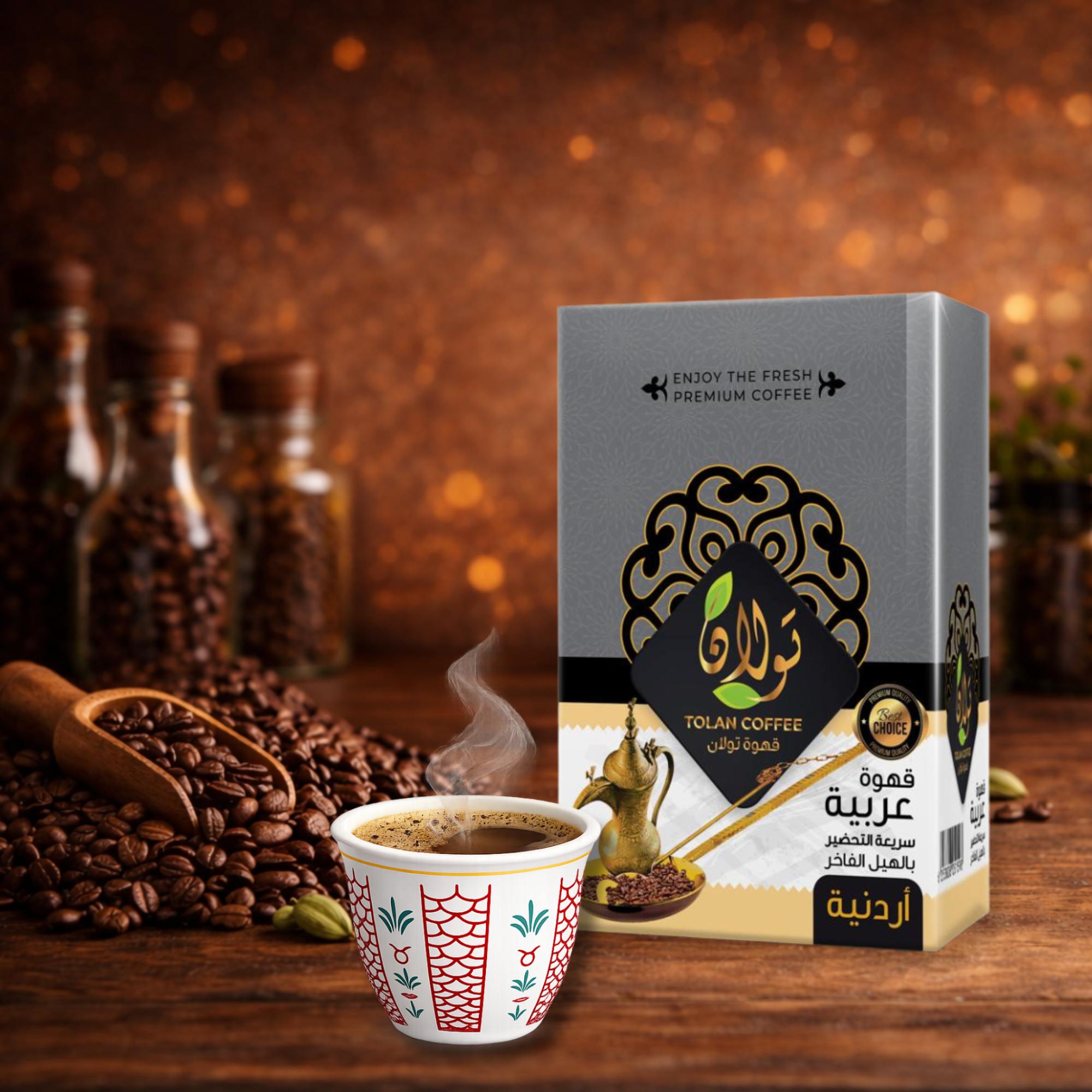 Tolan instant Jordanian coffee
