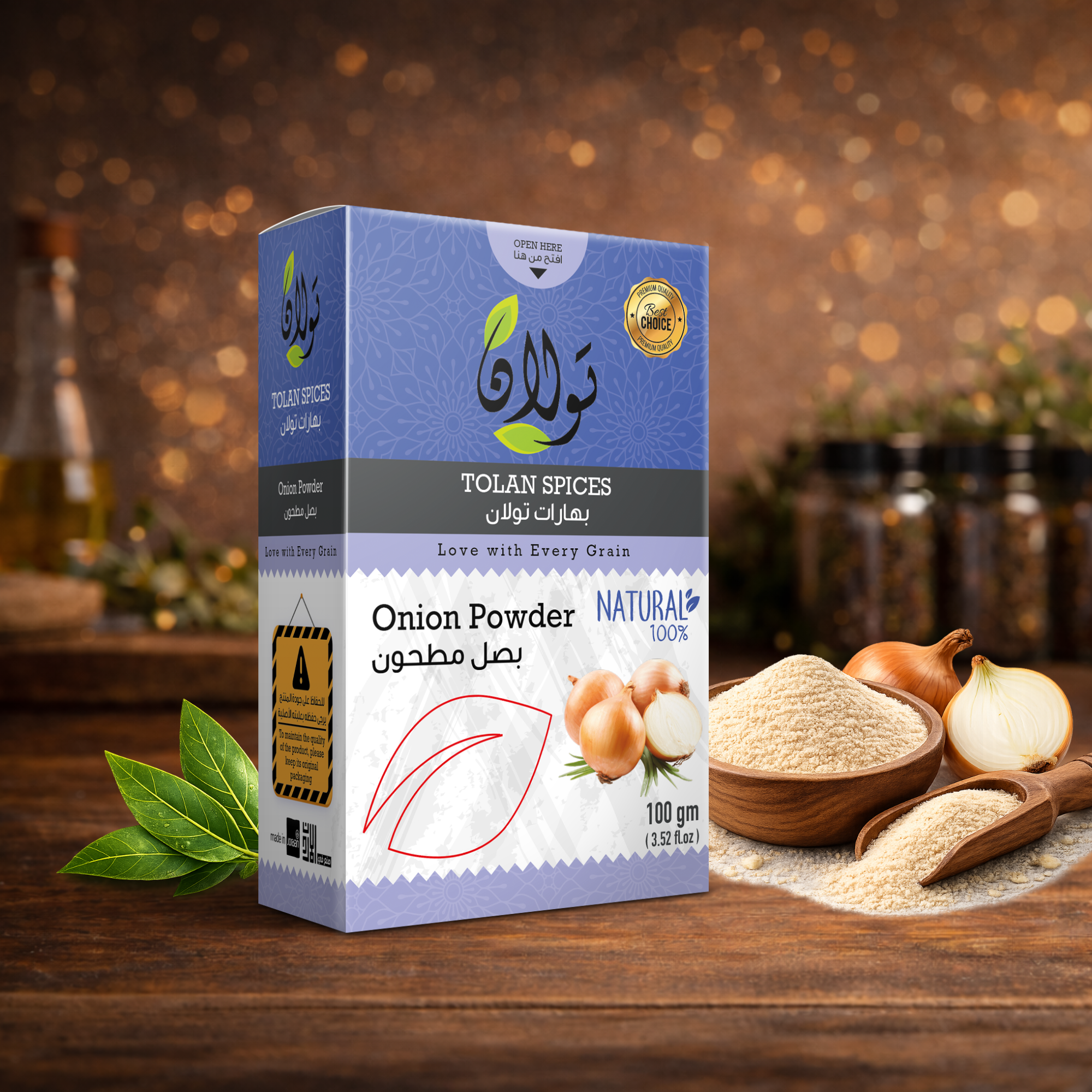 بهارات تولان بصل مطحون 100 رشة