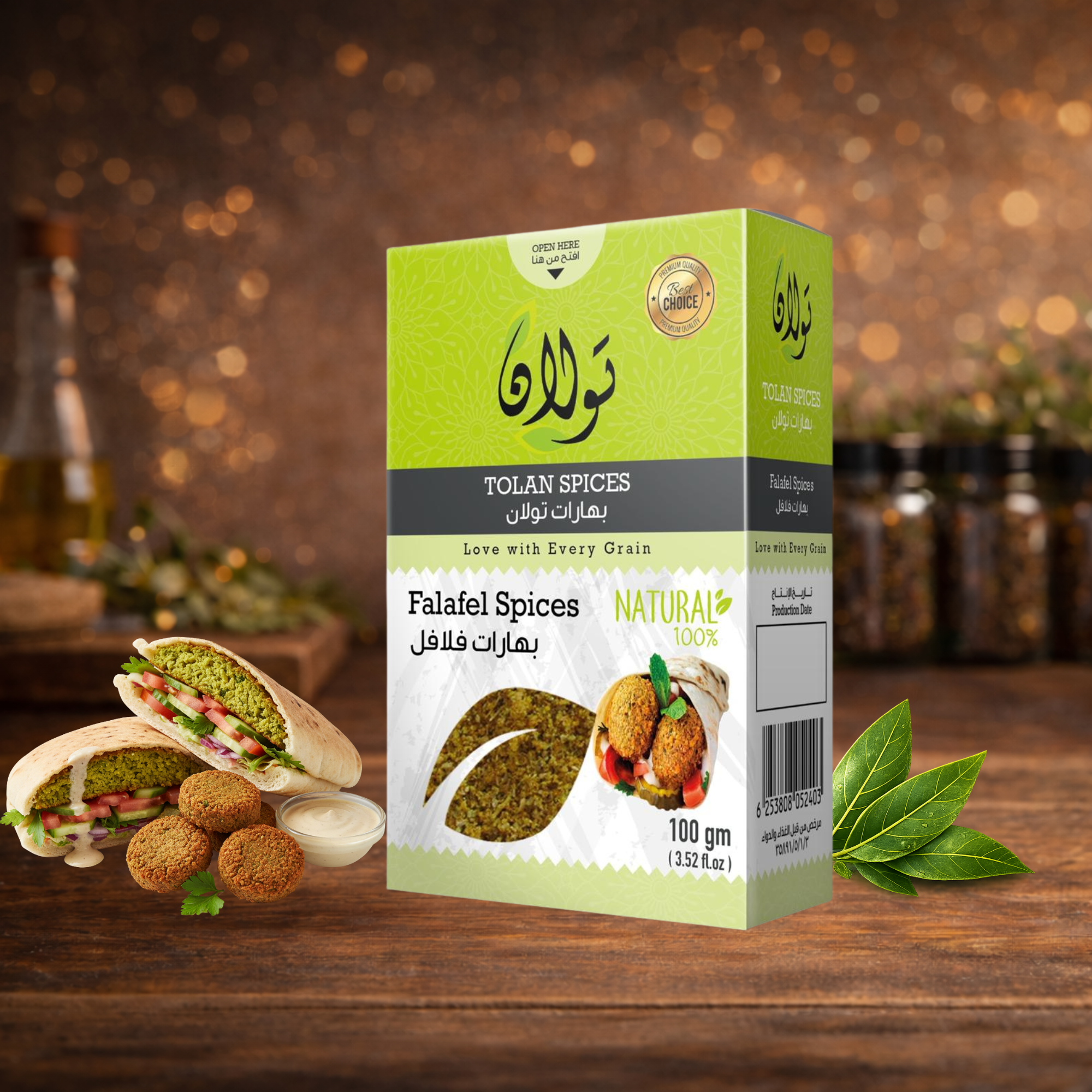 بهارات تولان فلافل 100 رشة