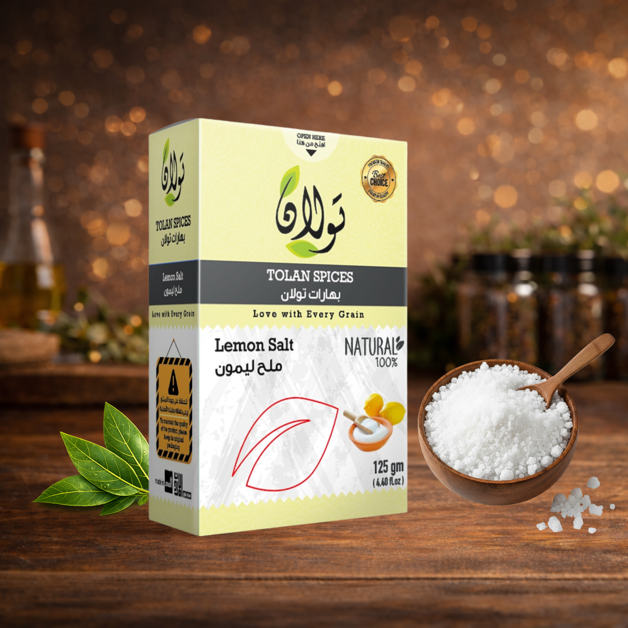 بهارات تولان ملح ليمون 100 رشة