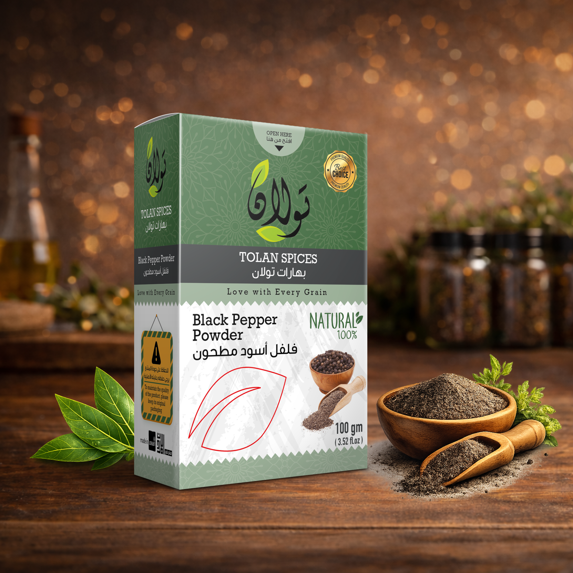 بهارات تولان فلفل اسود مطحون 100 رشة