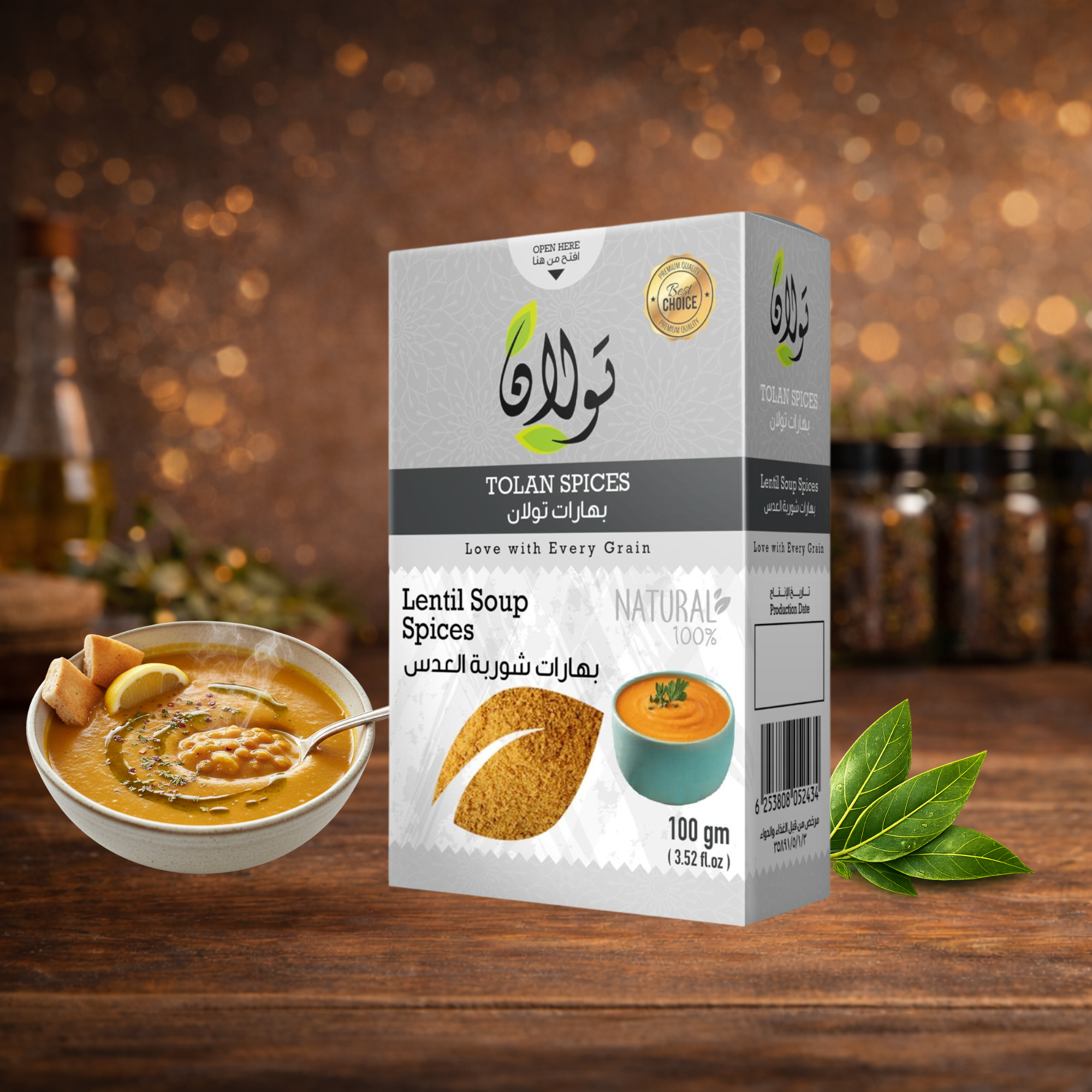 بهارات تولان شوربة عدس 100 رشة