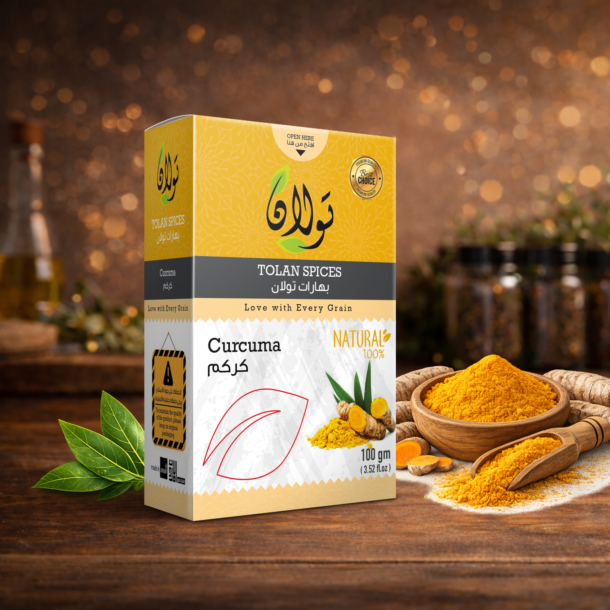 بهارات تولان كركم 100 رشة