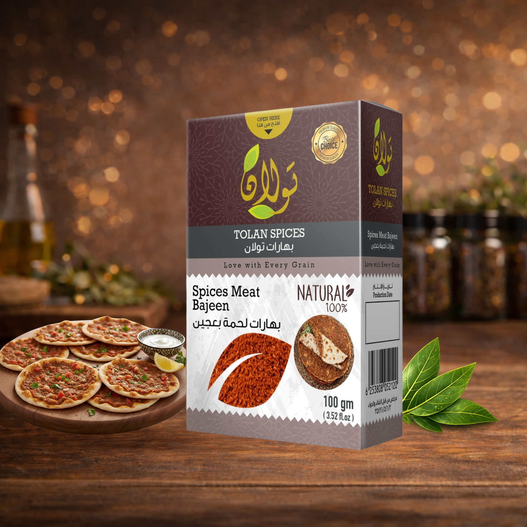 بهارات تولان لحمة بعجين 100 رشة