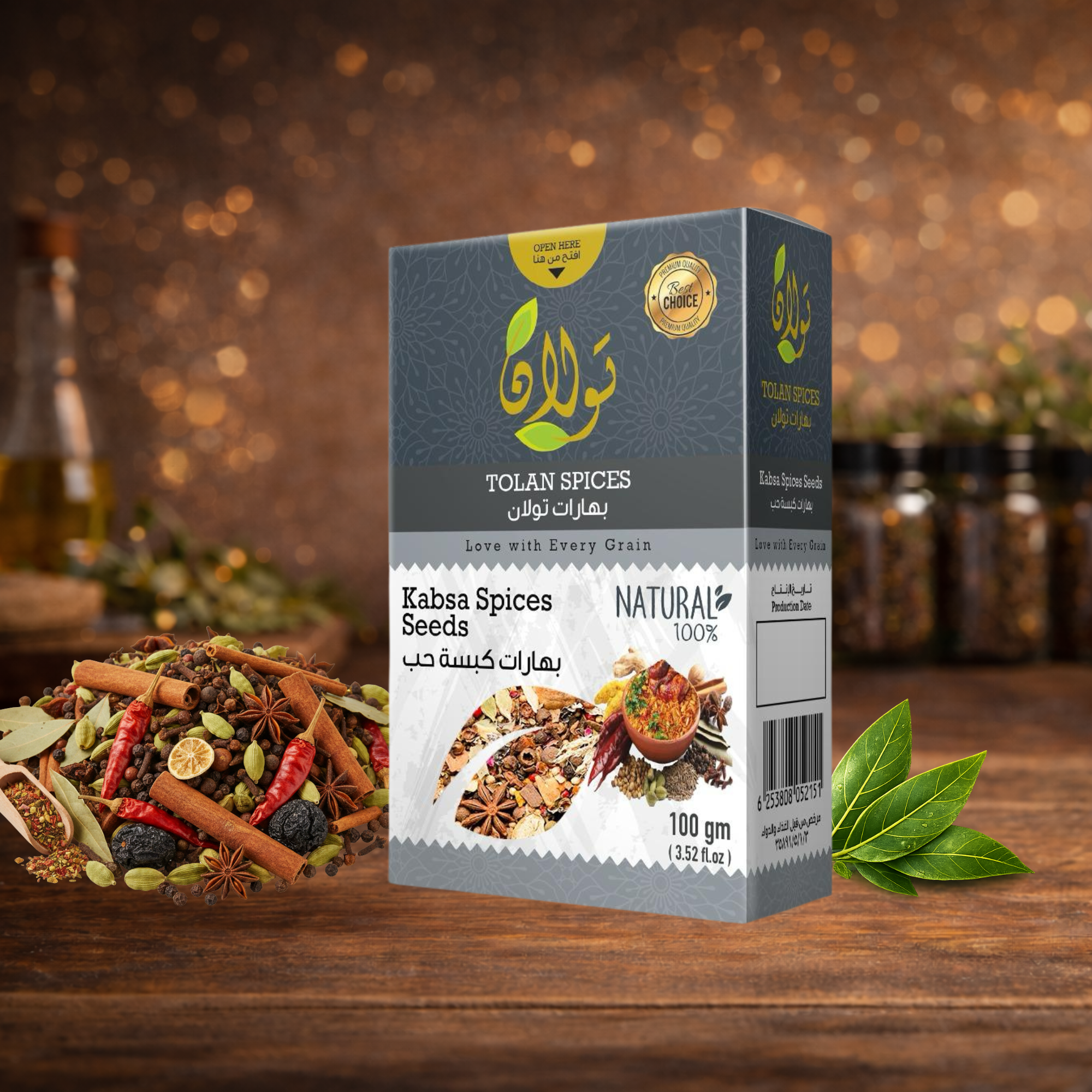 بهارات تولان كبسة حب 100 رشة