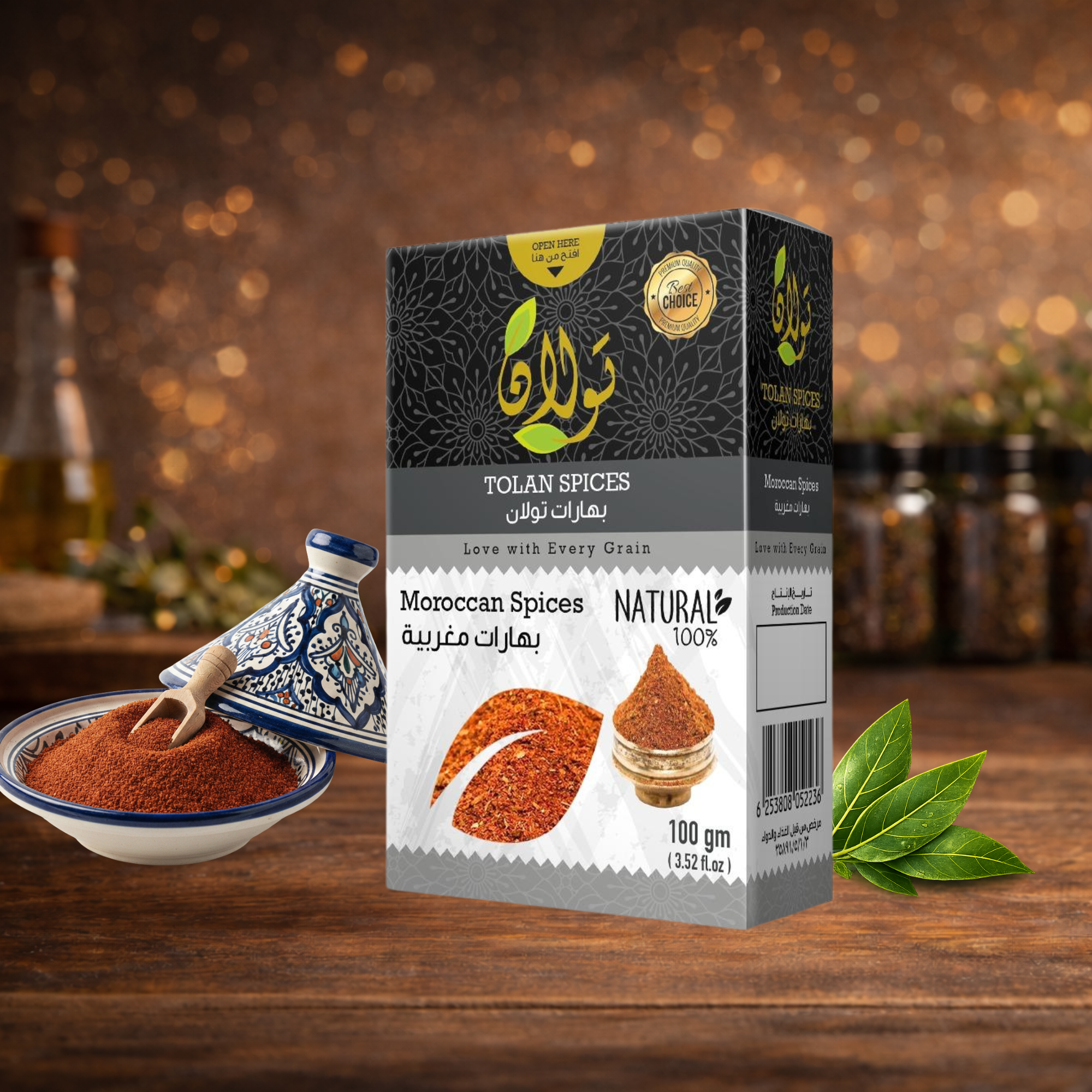 بهارات تولان مغربية 100 رشة