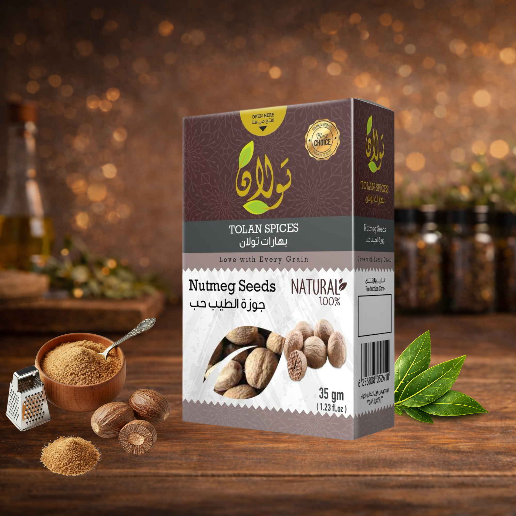 بهارات تولان جوزة الطيب حب 100 رشة