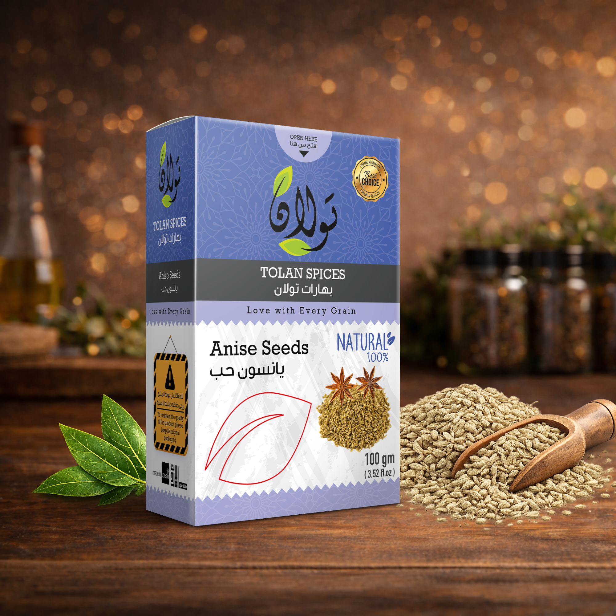 بهارات تولان يانسون حب 100 رشة