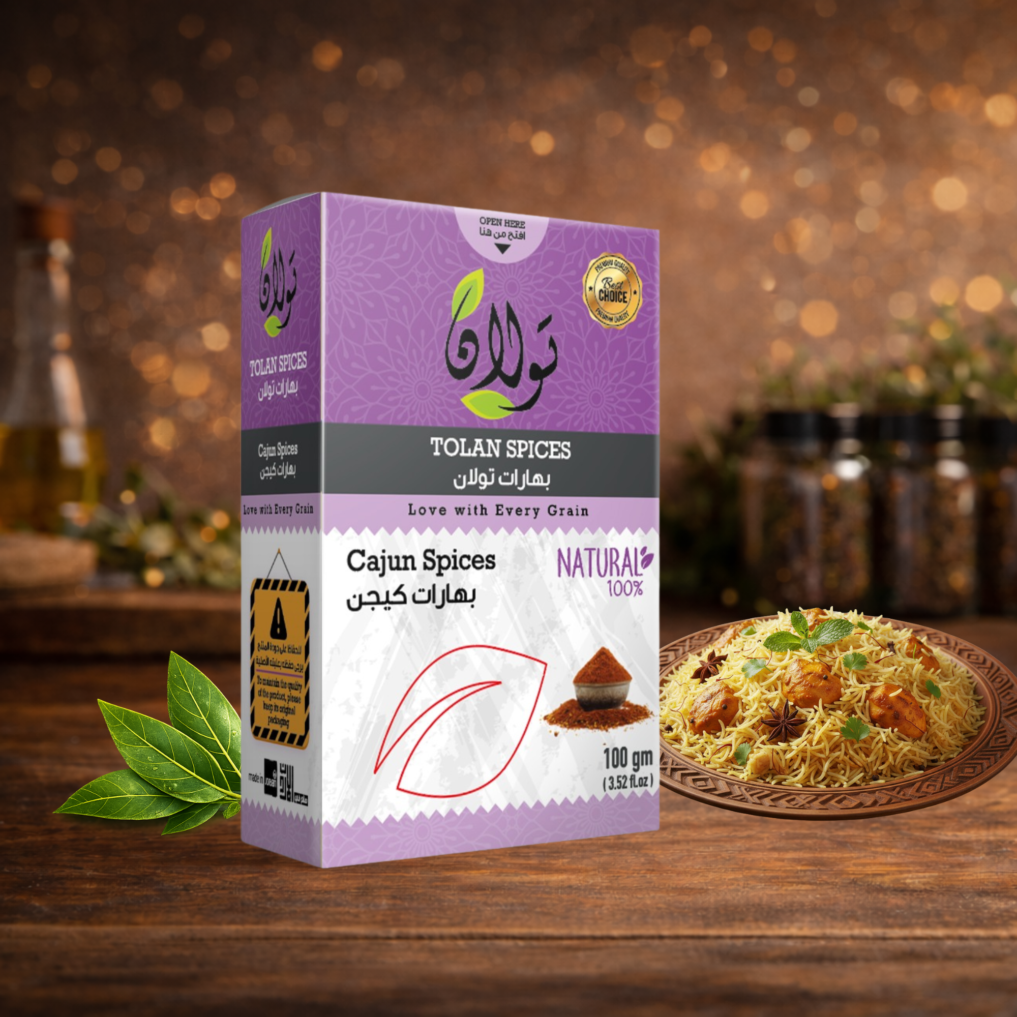 بهارات تولان كيجن 100 رشة