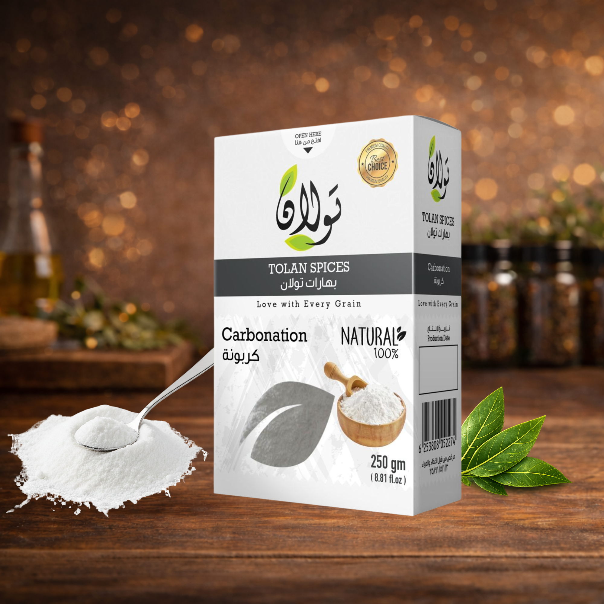 بهارات تولان كربونة 100 رشة