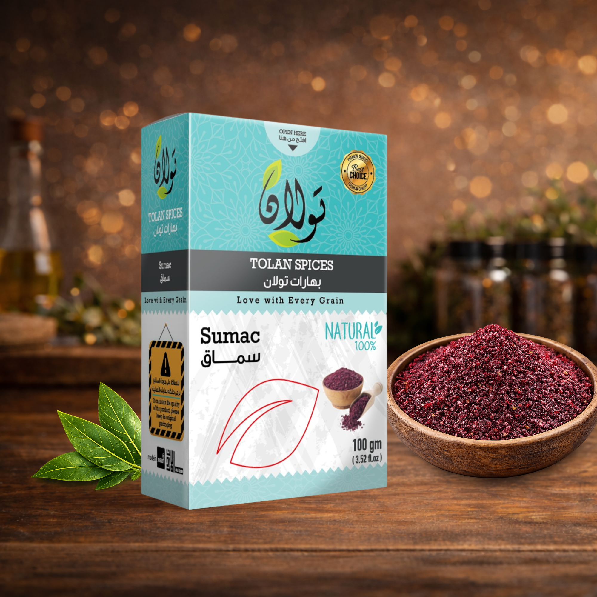 بهارات تولان سماق 100 رشة