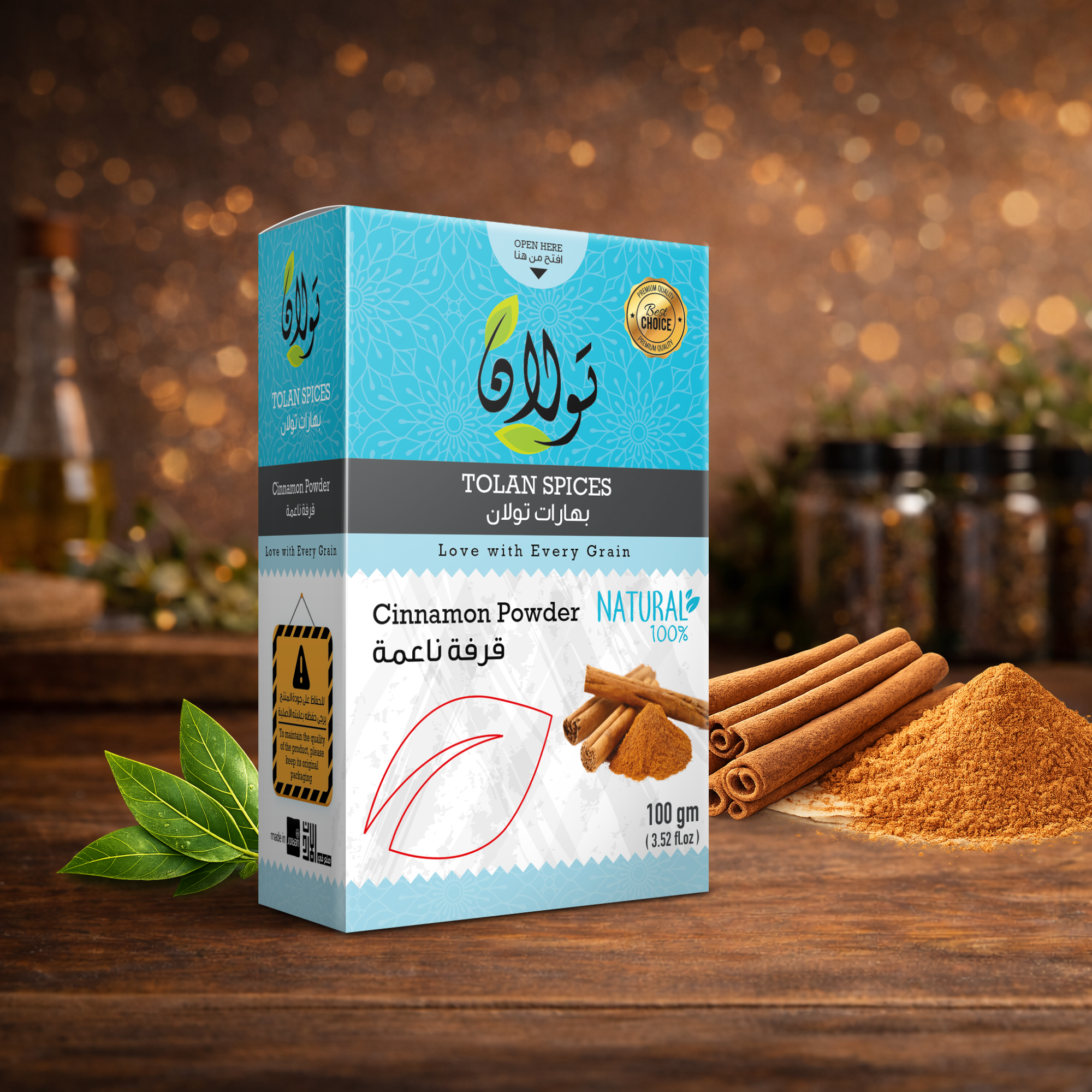 بهارات تولان قرفة ناعمة 100 رشة