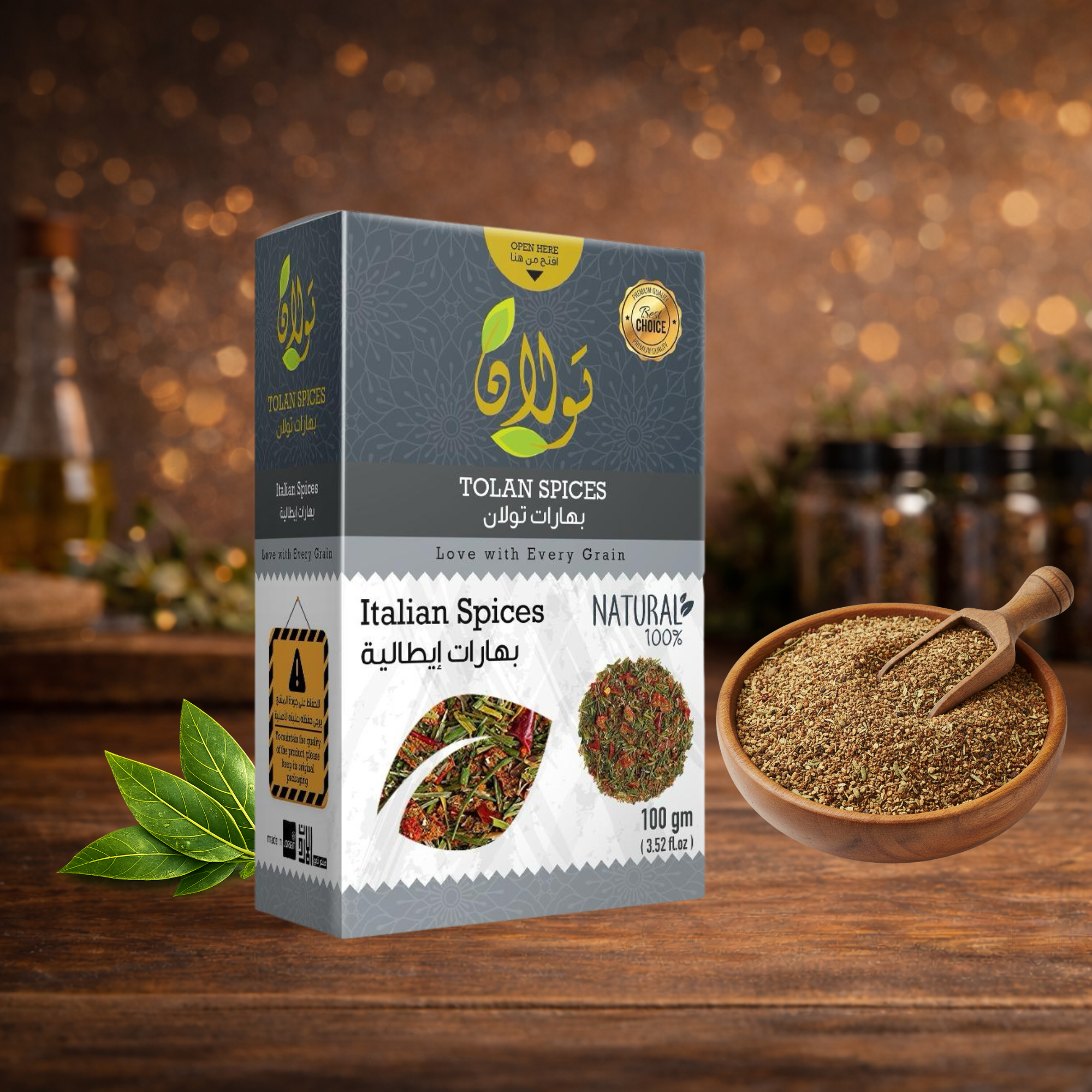 بهارات تولان ايطالية 100 رشة