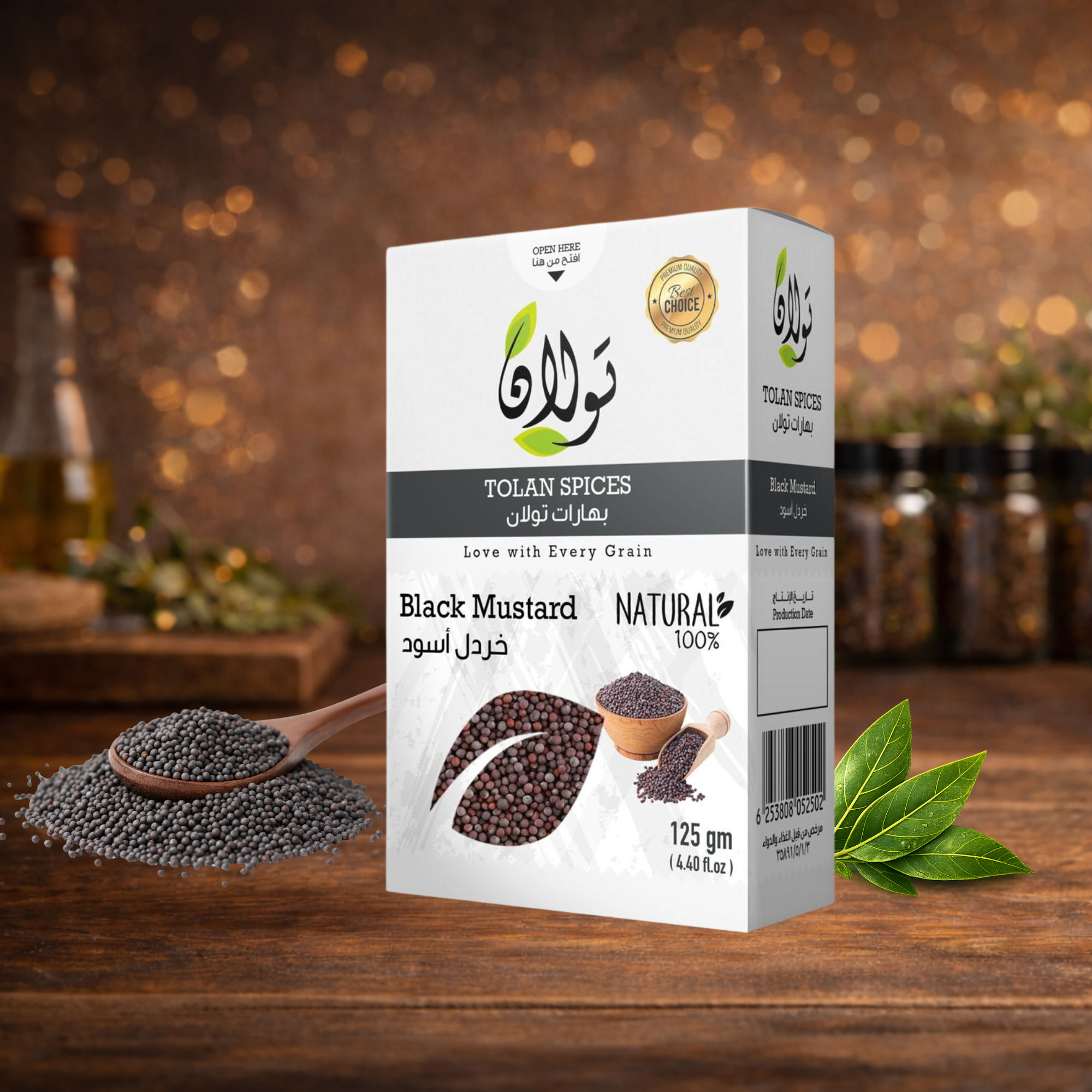 بهارات تولان خردل اسود 100 رشة