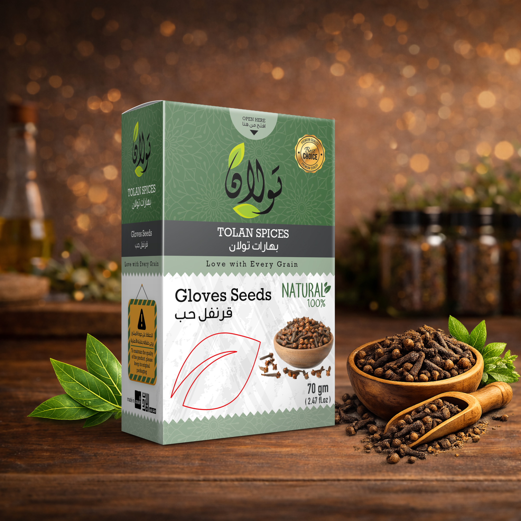 بهارات تولان قرنفل حب 100 رشة