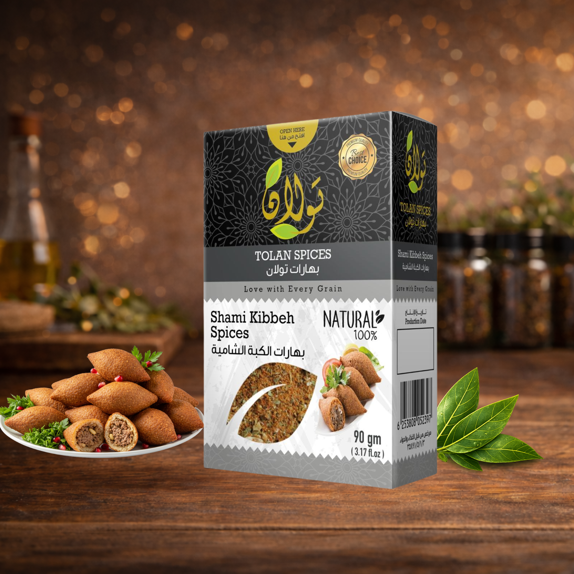 بهارات تولان كبة شامية 100 رشة