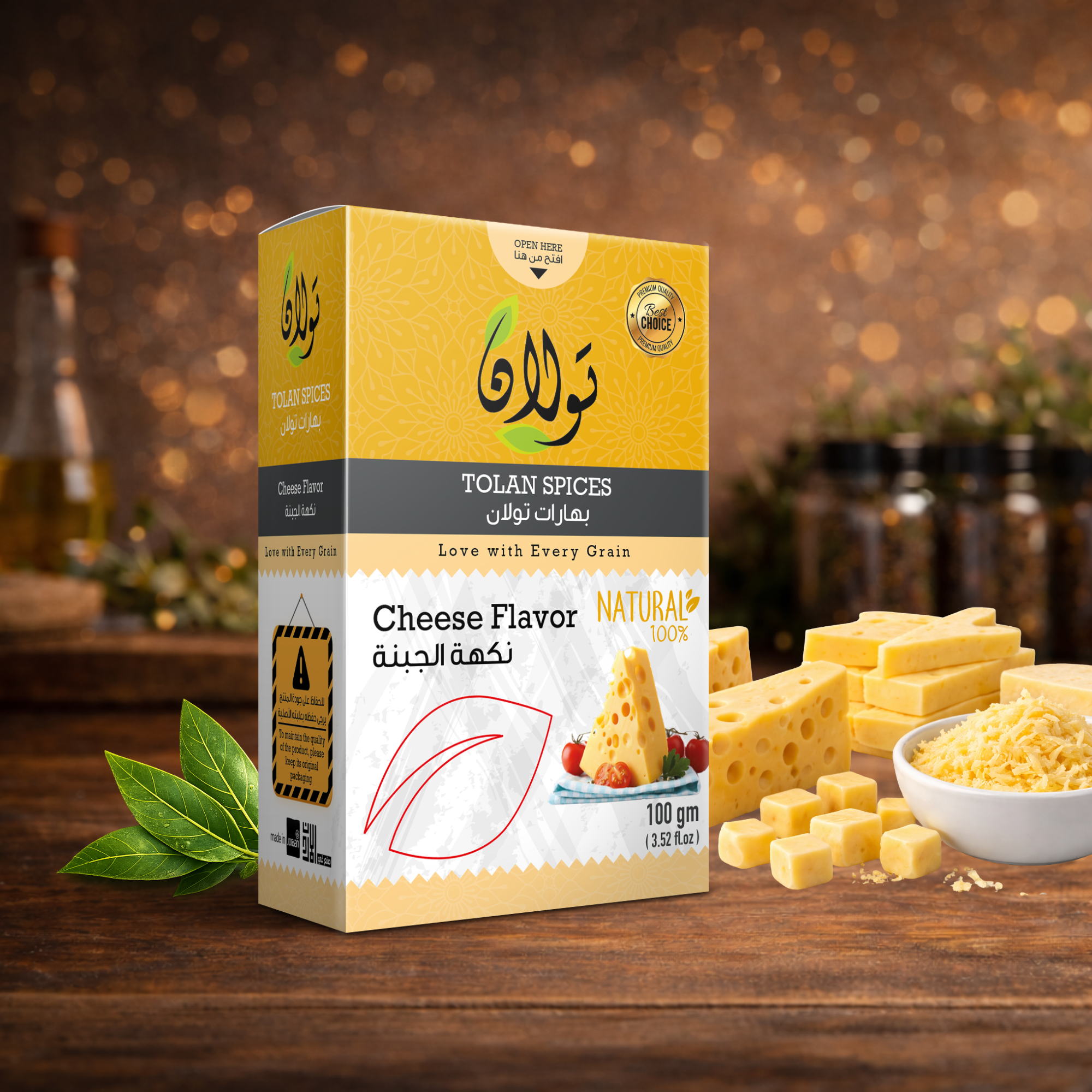 بهارات تولان نكهة الجبنة 100 رشة