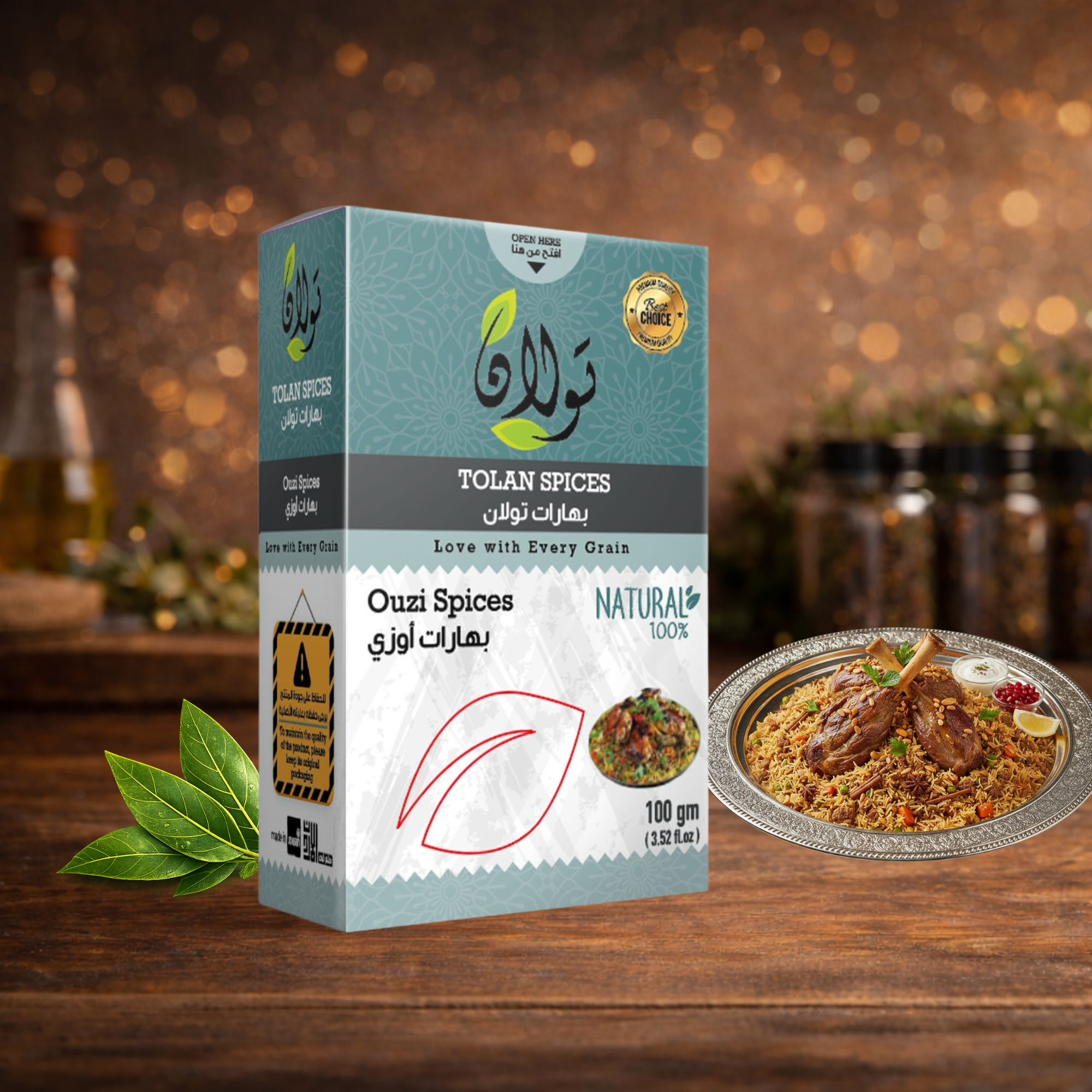 بهارات تولان اوزي 100 رشة