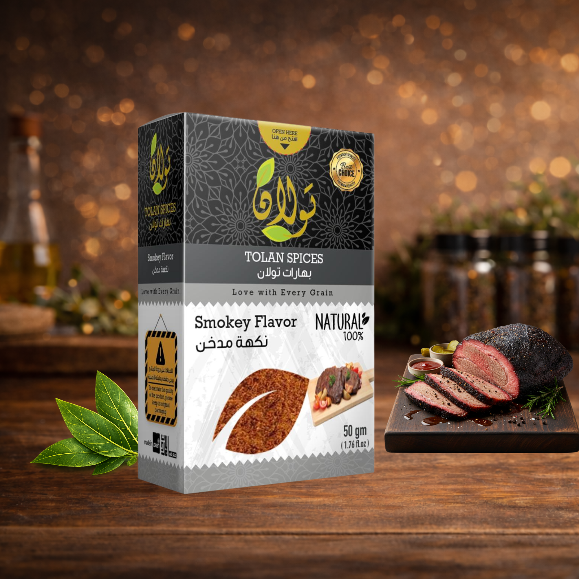 بهارات تولان نكهة مدخن 100 رشة