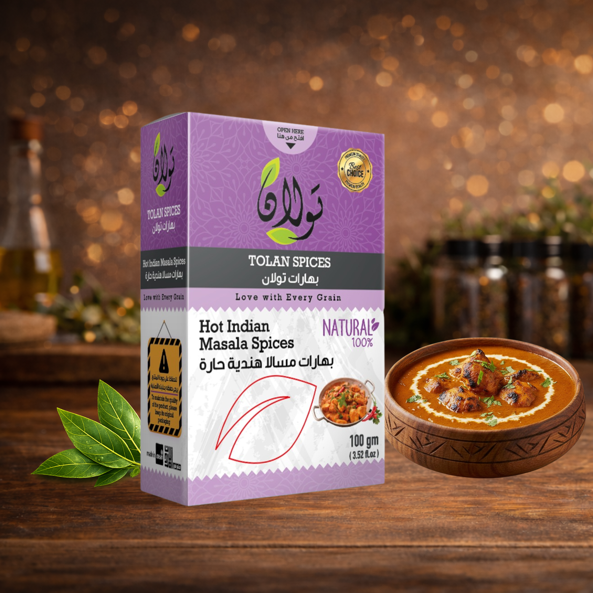 بهارات تولان مسالا هندية حارة 100 رشة