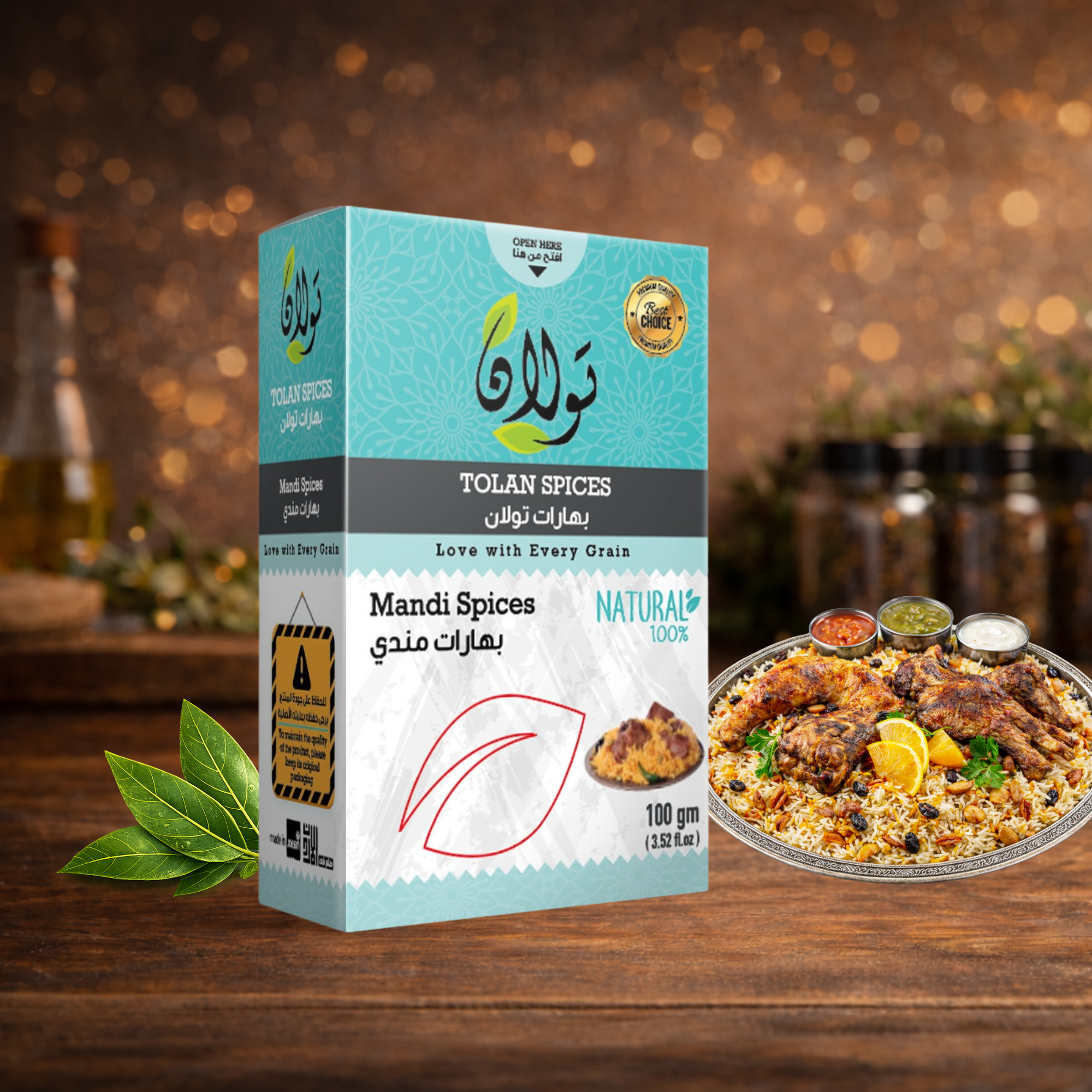 بهارات تولان مندي 100 رشة