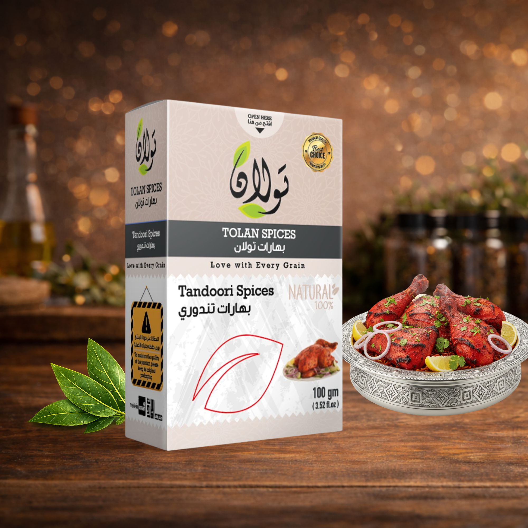 بهارات تولان تندوري 100 رشة